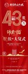 高端房地产 促销广告设计