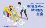 儿童  卡通  人物