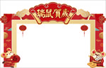 新春中式门头