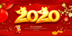新年海报