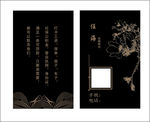 高档名片