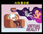 VR海报