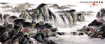 旭日山水国画水墨画
