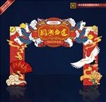 时尚潮流门头  国潮门头