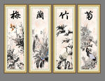 国画四条屏