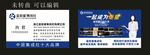 蓝炬星集成灶名片