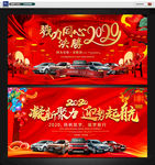 汽车