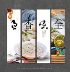 馄饨