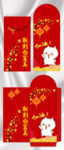 取到白富美红包
