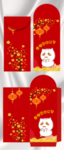 可爱鼠年红包模版