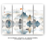创意山水画