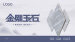 瓷砖