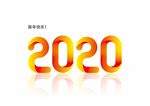 2020年数字鼠年