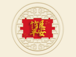 新中式竹报平安背景墙装饰画
