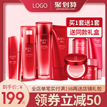 淘宝红色美妆主图模板