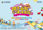 陶艺活动