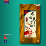 新年