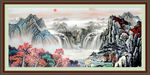 山水国画