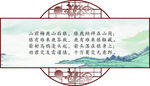 古典 边框