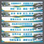 大运会广告