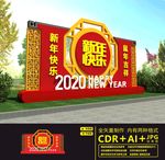 鼠年美陈