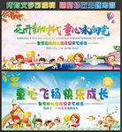 幼儿园元旦晚会