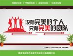 公司口号