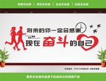 公司口号