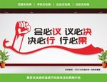 公司口号