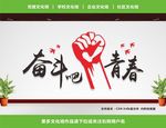 公司口号