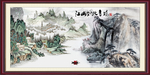 国画山水