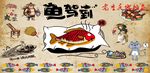 鱼