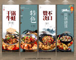 牛蛙
