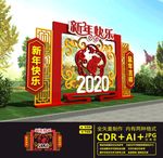 鼠年美陈