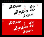 2020手写字