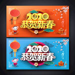 2020鼠年