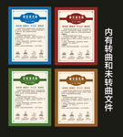 泡洗粉标签