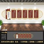 经典国学