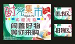 读书设计NEW 海报