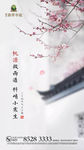小寒