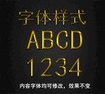 黄金字