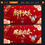 新年快乐