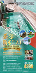 曼谷 斯米兰 泰国 普吉岛