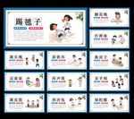 传统民间游戏