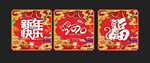玻璃贴