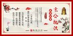 秉公执法