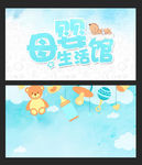 母婴