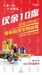 车位系列稿