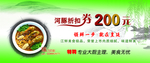 酒店抵用券 绿色