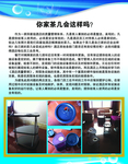 酒店用品 说明